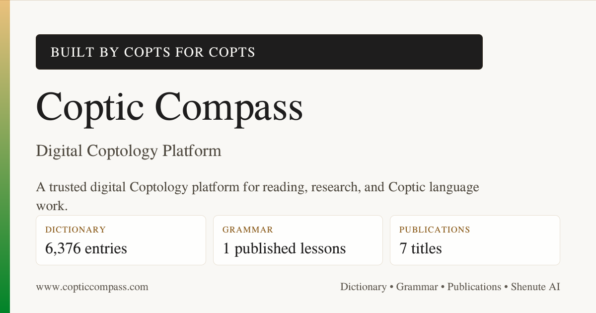 Coptic Compass